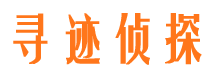 中方市私家侦探